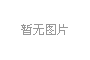 笔记本电池损耗多少算正常