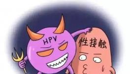 HPV疫苗，越早越小接种获益越高