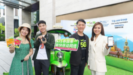 AIS 5G携手携程集团，助力中国游客畅享泰国之旅！