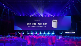 新品上市|百奥新品引领健康除湿新风尚