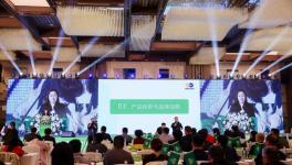 《创引未来》—— 泰益欣 2025 年新品发布会隆重召开